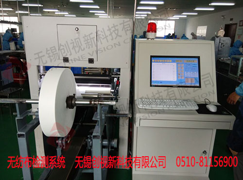 表面缺陷檢測設(shè)備